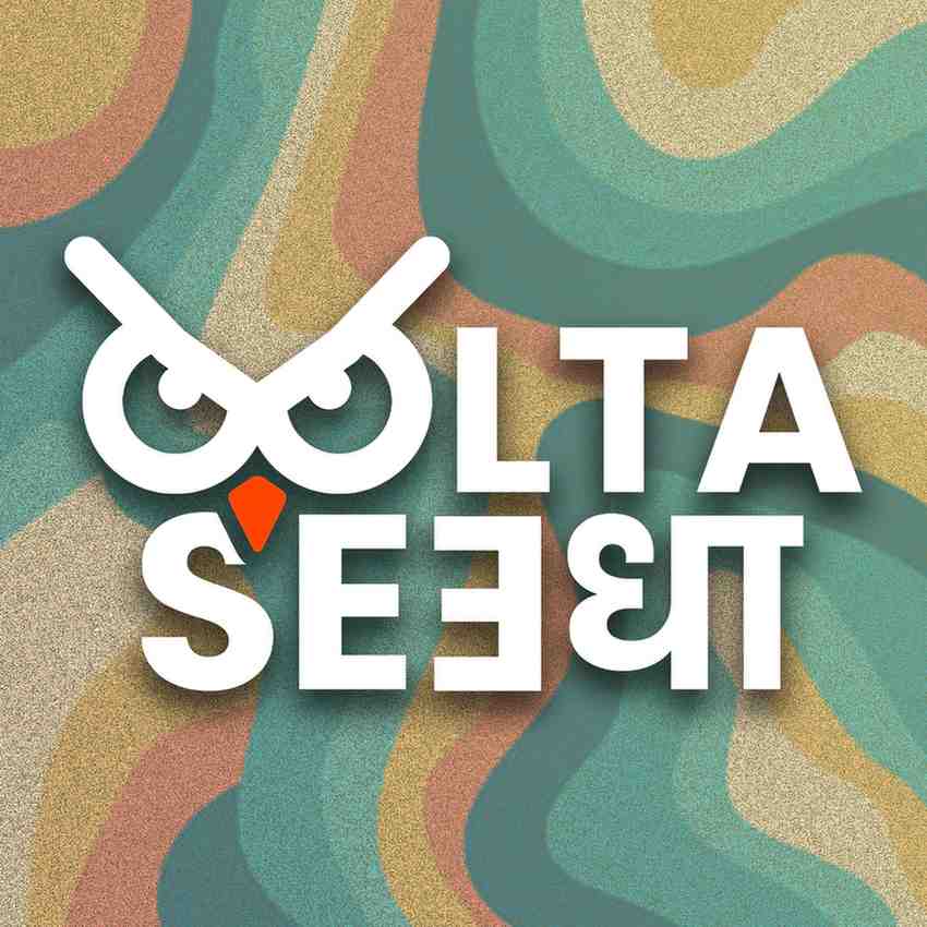 ooltaseedha.com banner