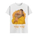 Premanand Ji ooltaseedha.com