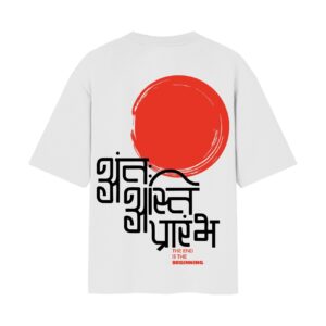 “अंतः अस्ति प्रारंभः” (The End is the Beginning) Front Back Oversized Unisex White Tshirt