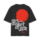 Shiv Mantra ooltaseedha.com