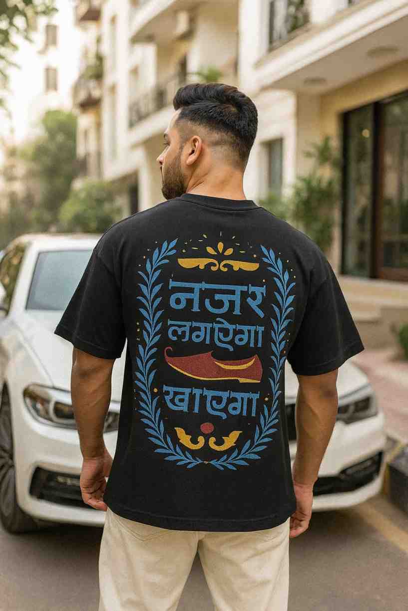 Nazar Lagaega Jutti Khaega ooltaseedha.com