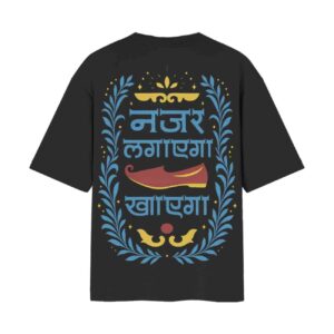 Nazar Lagaega Jutti Khaega Funny Oversized Back Printed Black Tshirt