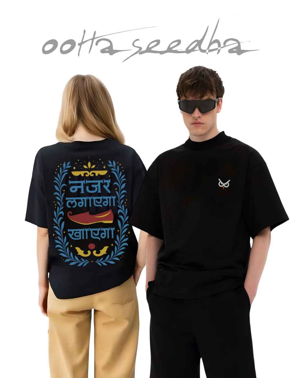 Nazar Lagaega Jutti Khaega ooltaseedha.com