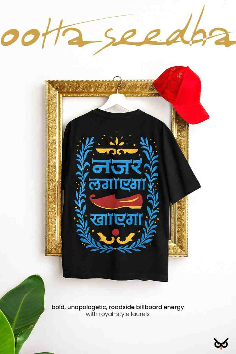 Nazar Lagaega Jutti Khaega ooltaseedha.com