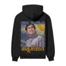 babumoshaye hoodie ooltaseedha.com