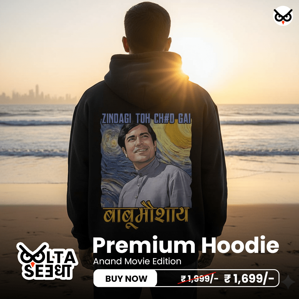 babumoshaye hoodie ooltaseedha.com