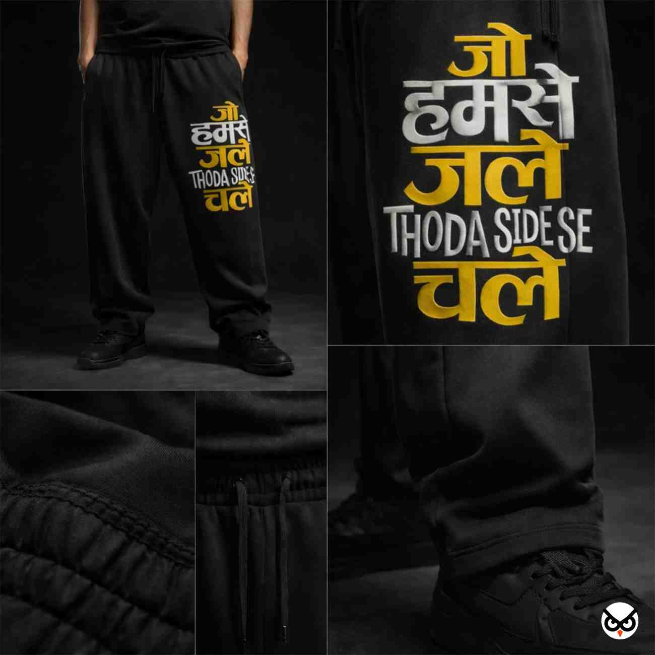 Jo humse hale pajama ooltaseedha.com