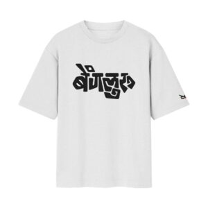 Namma Bengaluru Anthem, The IT City – BANGALORE CITY Oversized Front Print White T-Shirt