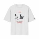 I Know You Can Read Chinese, The Optical Illusion Menace | Oversized White Front Print T-Shirt | OoltaSeedha.com