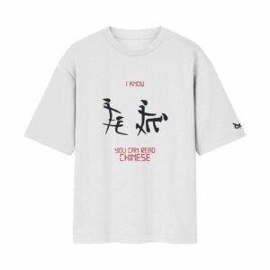 I Know You Can Read Chinese, The Optical Illusion Menace | Oversized White Front Print T-Shirt | OoltaSeedha