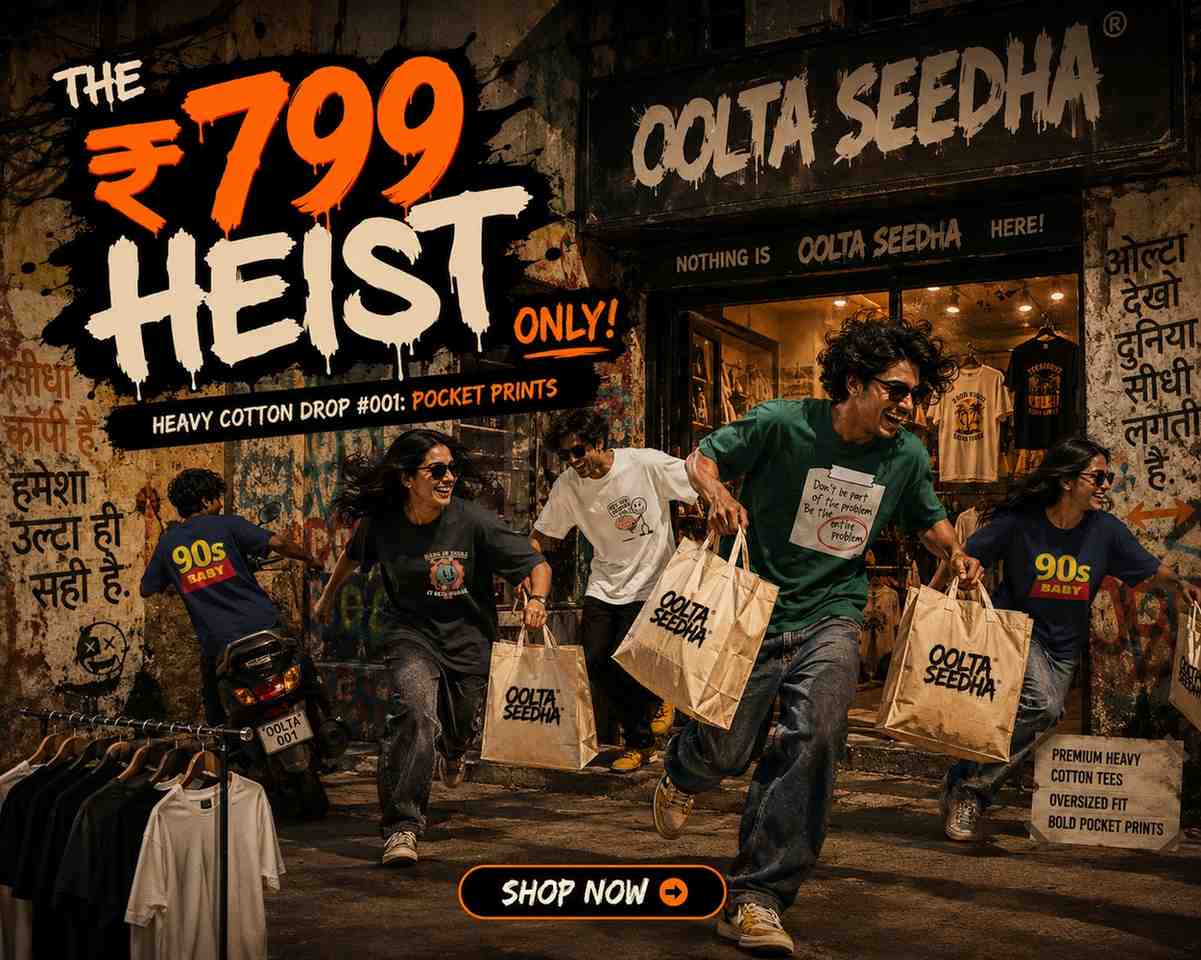 799 only prints banner ooltaseedha.com