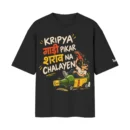 Gaadi Pikar Sharaab Na Chalayen – Bottle Racer Parody | Black Front Print T-Shirt | Oolta Seedha