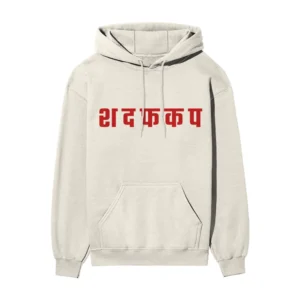 Chup Raho – श द फ क प phonetic transliteration, playful Vedic Wisdom | Front Print Hoodie | Oolta Seedha