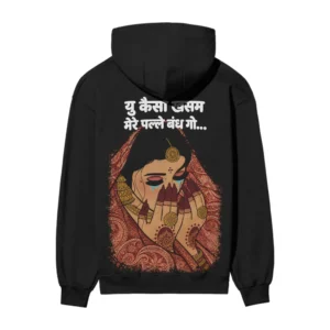 Yu Kaiso Khasam Mere Palle Bandh Go – Crying Bride Couple | Black Back Print Hoodie | Oolta Seedha Yu Kaiso Khasam Mere Palle Bandh Go – Crying Bride Couple | Black Back Print Hoodie | Oolta Seedha