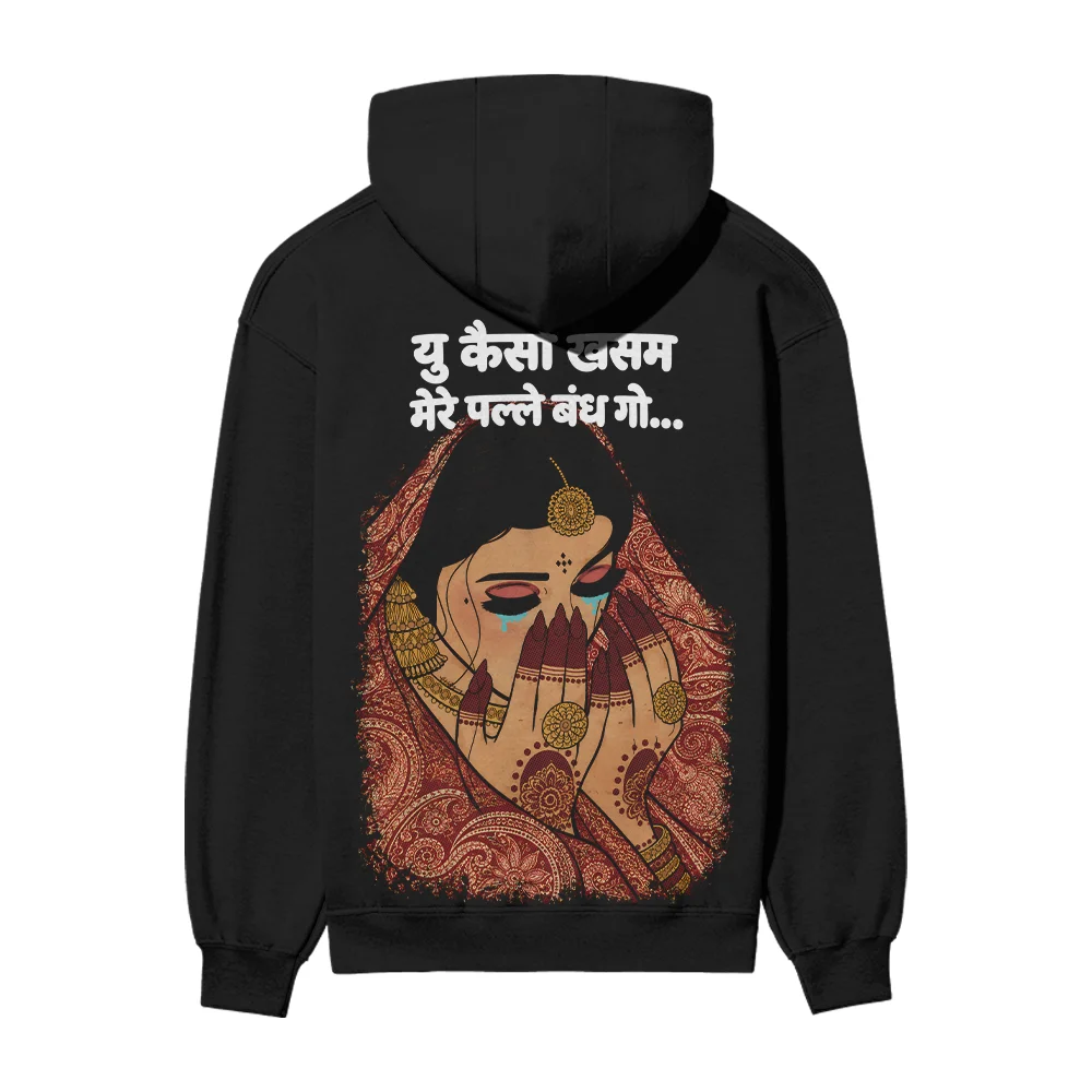 Yu Kaiso Khasam Mere Palle Bandh Go – Crying Bride Couple | Black Back Print Hoodie | Oolta Seedha Yu Kaiso Khasam Mere Palle Bandh Go – Crying Bride Couple | Black Back Print Hoodie | Oolta Seedha