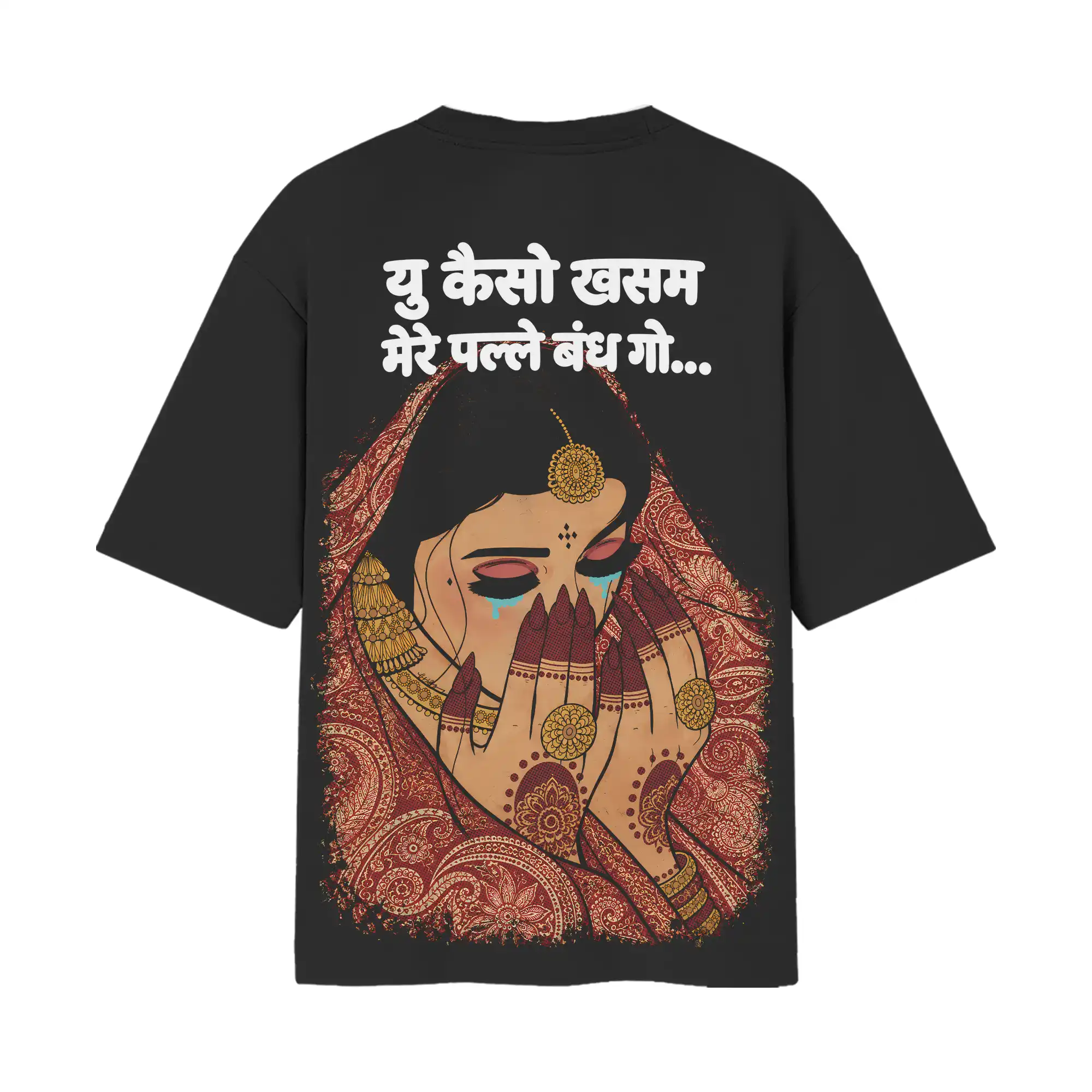 Yu Kaiso Khasam Mere Palle Bandh Go – Crying Bride Couple | Black Back Print T-Shirt | Oolta Seedha Yu Kaiso Khasam Mere Palle Bandh Go – Crying Bride Couple | Black Back Print T-Shirt | Oolta Seedha
