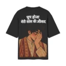 Chup Hoja Meri Saas Ki Aulad – Blushing Groom Couple | Black Back Print T-Shirt | Oolta Seedha
