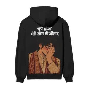 Chup Hoja Meri Saas Ki Aulad – Blushing Groom Couple | Black Back Print Hoodie | Oolta Seedha Chup Hoja Meri Saas Ki Aulad – Blushing Groom Couple | Black Back Print Hoodie | Oolta Seedha