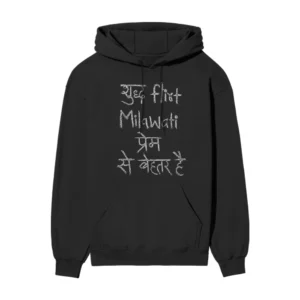 Shuddh Flirt Milawati Prem Se Behtar Hai – Raw Dating Reality | Black Front Print Hoodie | Oolta Seedha