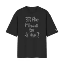 Shuddh Flirt Milawati Prem Se Behtar Hai – Raw Dating Reality | Black Front Print T-Shirt | Oolta Seedha